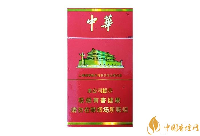 中华烟价格表 中华烟价格表