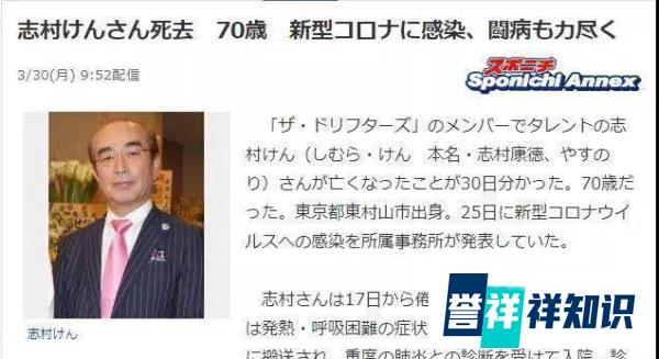 5位新冠感染者讲述经历 新冠感染者的故事