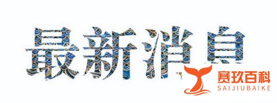 本土新增确诊48例分布8省份 本土新增病例分布