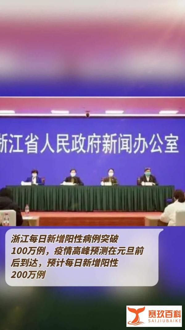 浙江昨日新增确诊病例45例 昨天浙江新增