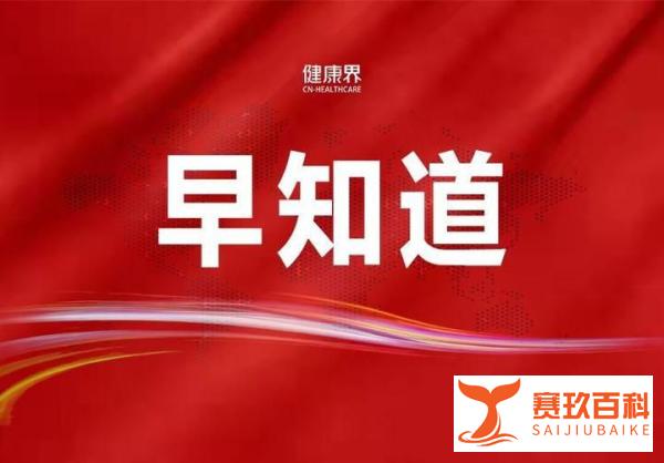 苏州的最新疫情通报 苏州最新疫情公布