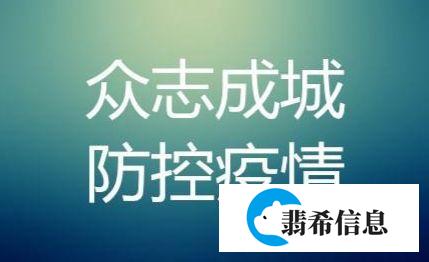 河北昨日新增6例无症状 河北新增6例本土无症状