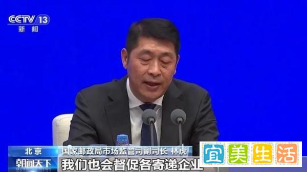 申通快递过年几号停运 申通快递过年停吗