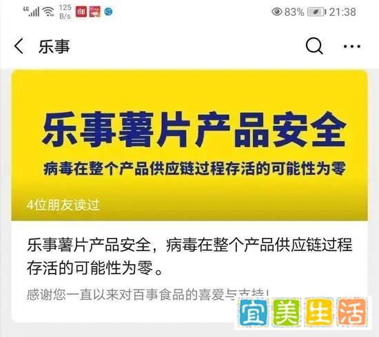 北京:疫情快速发展 北京的疫情发展