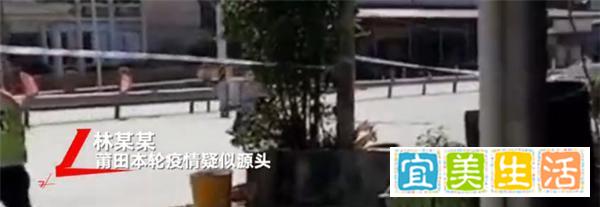 福建已隔离近3万人 福建隔离情况