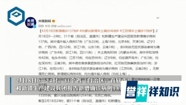 内蒙古包头今天新增疫情 内蒙古包头新增病例