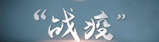 31省份新增本土确诊162例 31省份新增本土病例94例