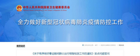 上海外地人返乡是真的吗 上海外地人回家