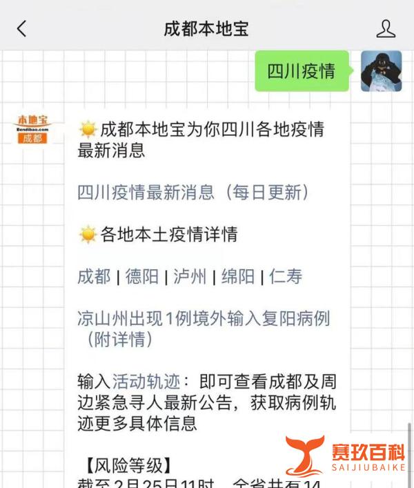 31省区市新增本土确诊17例 31省区市新增本土确诊73例