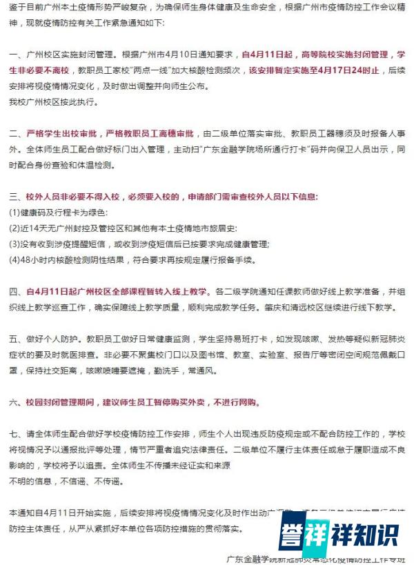 31省区市新增17例确诊 31省区市新增确诊16例