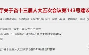 贵州最新疫情最新消息 贵州最新消息今天