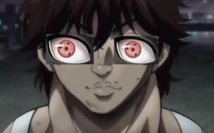 刃牙和范马刃牙有区别 范马刃牙第三季