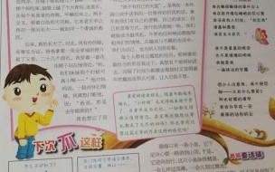 值得大人订阅的杂志排名 杂志订阅排行榜