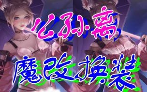 图片怎么消除马赛克 如何给一张照片去马赛克