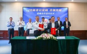 吉视传媒是什么 吉视传媒基本业务收视套餐是什么