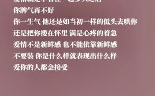 双向奔赴七夕文案 双向奔赴的爱情短句(双向奔赴的高情商文案)