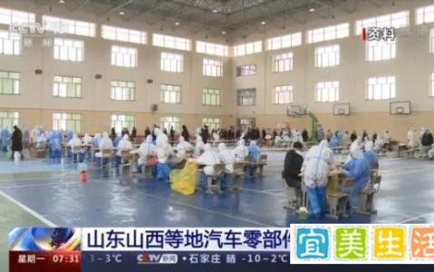 内蒙古现有本土确诊病例23例 内蒙古现存确诊病例