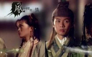 多情自古空于恨,此恨绵绵无绝期.这句话是什么意思 “自古多情空余恨,多情反被无情伤”是什么意思