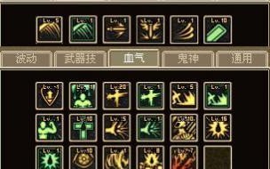 命运方舟狂战50级加点方案 DNF狂战起源版本加点