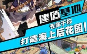 奥特曼系列ol手游无限钻石版下载教程 无限钻石的手游