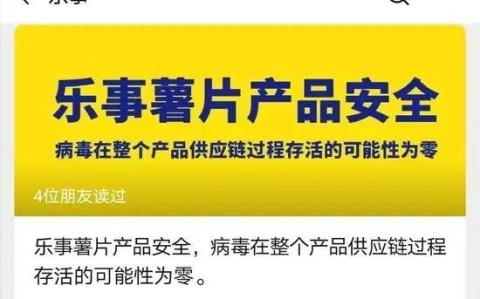 北京_疫情快速发展 北京的疫情发展