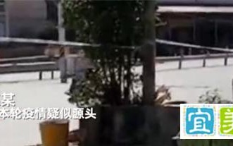 福建已隔离近3万人 福建隔离情况