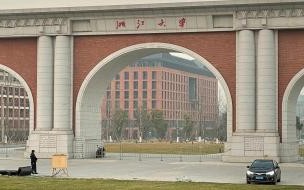 去浙大紫金港校区攻略 浙江大学紫金港校区有几个入口