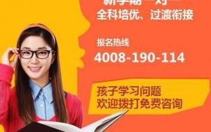 学大教育集团好不好 学大教育怎么样