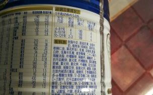 a2跟美素佳儿哪个好 美素2段奶粉