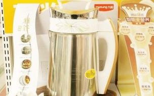 哪种豆浆机好用 豆浆机什么牌子好,豆浆机什么品牌好,哪个牌子豆浆机好,豆浆机品牌排行