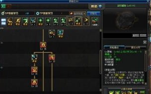 命运方舟狂战士刷图加点 DNF70级红眼刷图加点