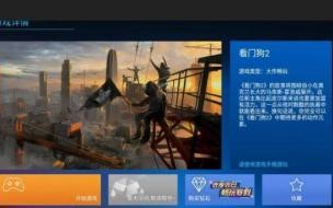 可以在电脑上使用的美剧网站或软件有什么推荐吗 电脑可以看电视台的软件