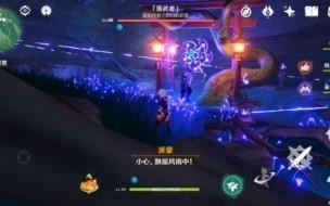 原神井底怎么穿过屏障 原神在井底探索任务怎么完成在井底探索任务详细解谜流程