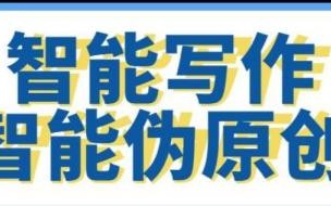 国际聊天软件排名 关键词优化软件有哪些