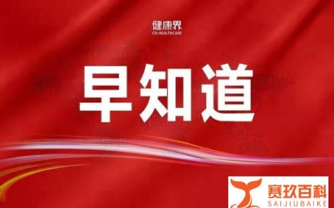 苏州的最新疫情通报 苏州最新疫情公布
