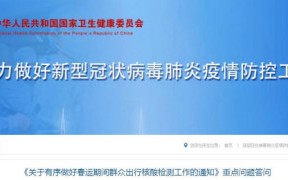 上海外地人返乡是真的吗 上海外地人回家