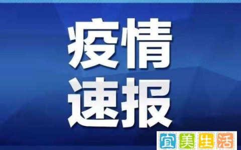 31省区市新增86例确诊 31省区市新增确诊80例