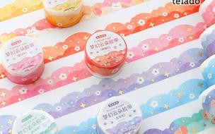 怎么做云朵胶带 云朵手帐胶带怎么画