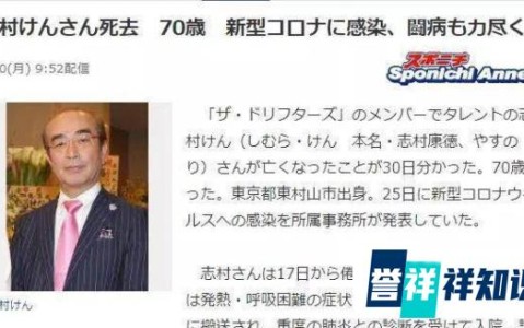 5位新冠感染者讲述经历 新冠感染者的故事