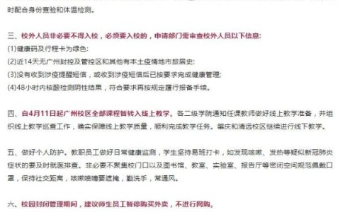 31省区市新增17例确诊 31省区市新增确诊16例