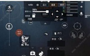 和平精英3倍镜最稳灵敏度M416 和平精英2025最稳三指手机无陀灵敏度