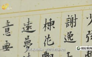 古人对上班的称呼 古人把上班叫什么,古代上班打卡为什么叫点卯